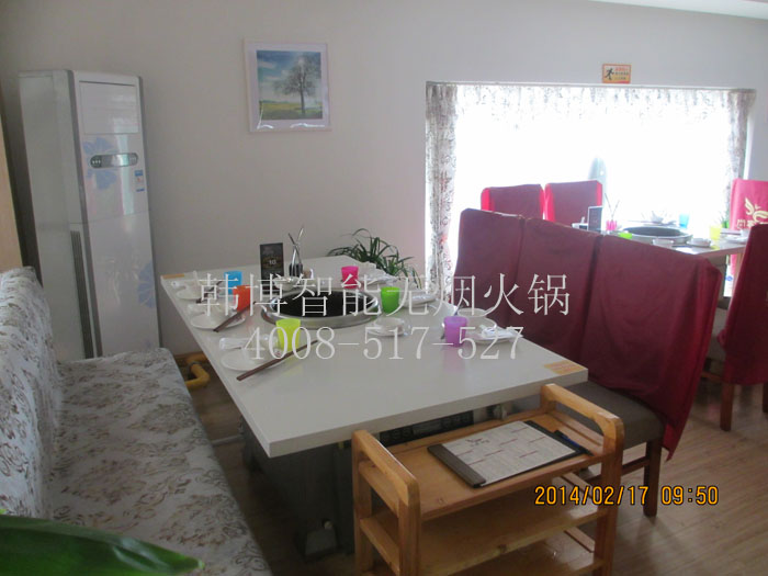 無煙火鍋電磁爐簡介