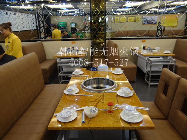 韓博智能無煙火鍋采用三大創新技術