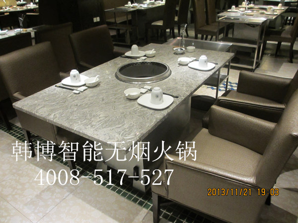 當(dāng)韓博智能無煙火鍋遇上傳統(tǒng)火鍋