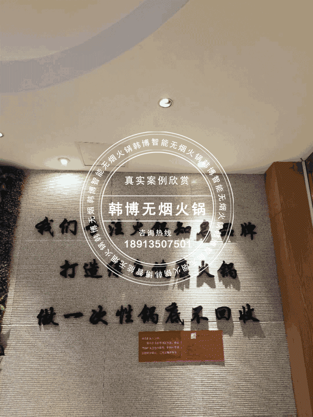 無煙火鍋：南通的這家無煙火鍋店，是吃貨的